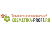 Промокод Kosmetika-Proff — Распродажа любимых брендов: скидки 20% на остатки!