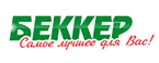 Промокод Abekker — Малиновое ассорти -70% на сладкую малину