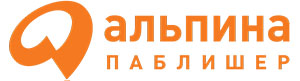 Промокод AlpinaBook — Скидка -20% на заказ!