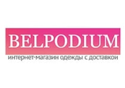 Промокод Belpodium — Бесплатная доставка от 10000 рублей!