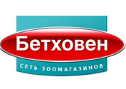 Промокод Бетховен — Скидка -10% на заказ!