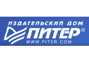 Промокод Piter.com — Подборка компьютерной литературы!