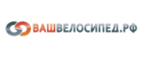 Промокод VamVelosiped — Бесплатная доставка по Москве и МО, при заказе велозапчастей и аксессуаров на сумму более 5000 руб.