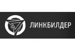 Линкбилдер