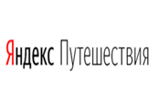 Промокод Яндекс Путешествия — Кешбэк до 20%