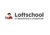 Промокод LoftSchool — скидка 5%