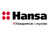 Промокод Hansa — Акция «Бесплатная установка» в Санкт-Петебурге и Москве при регистрации в Личном кабинете