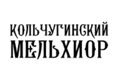 Промокод Кольчугинский Мельхиор – Купон на дополнительную скидку 5%