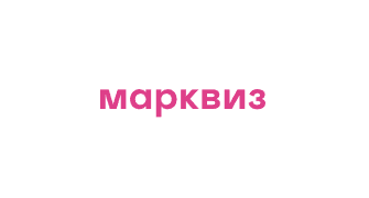 Марквиз