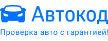 Промокод Avtocod — Скидка 15%