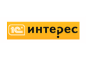 1С Интерес