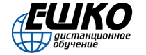 ЕШКО