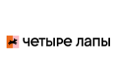 Четыре Лапы