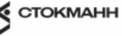 СТОКМАНН