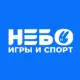 Небо