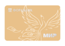 Промокод Фора Банк — Фора Банк — дебетовая карта МИР