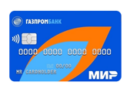 Промокод ГазПромБанк — Газпромбанк — дебетовая карта МИР