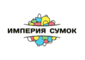 Империя сумок