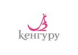 Кенгуру