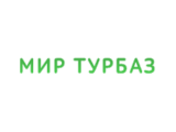 Мир Турбаз