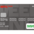 Промокод МТС Банк — МТС Банк — кредитная карта Деньги Zero