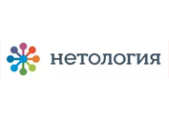Нетология