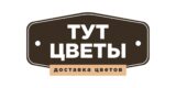 Тут Цветы