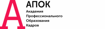 АПОК