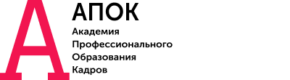 АПОК