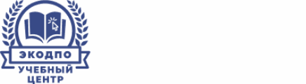 ЭКОДПО