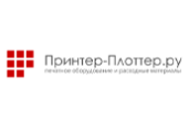 Принтер-Плоттер