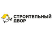 Строительный двор