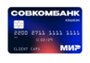 Промокод СовКомБанк — Совкомбанк- дебетовая карта МИР с кэшбэком