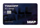 Промокод Тинькофф — Тинькофф Банк — дебетовая карта ALL Games