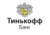 Промокод Тинькофф — Тинькофф Банк — Страхование Ипотеки