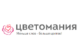Цветомания