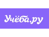 Учёба.ру