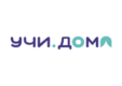 Учи Дома