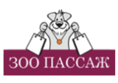 Зоопассаж
